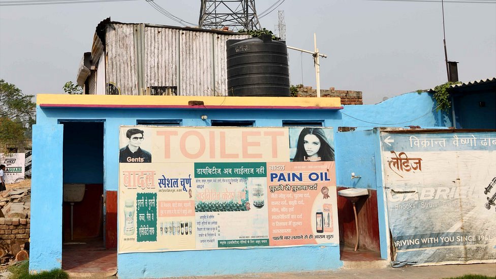 Общественный туалет в Индии