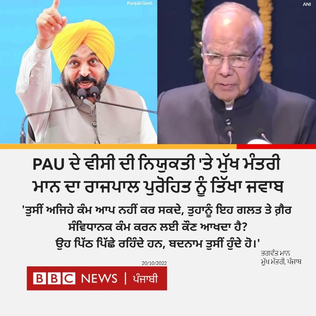 ਬੈਨਰ