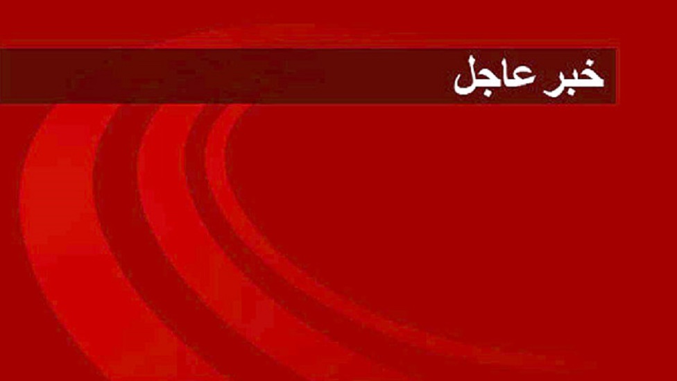 السعودية