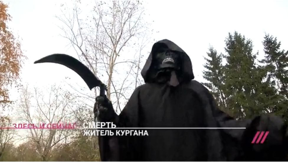 Grim Reaper