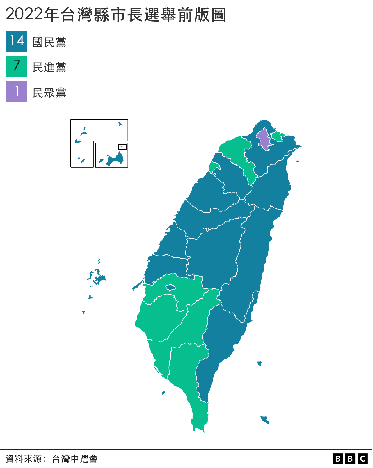 taiwan party map