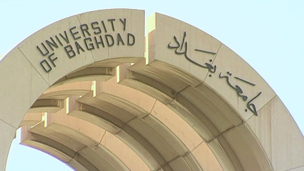 جامعة بغداد