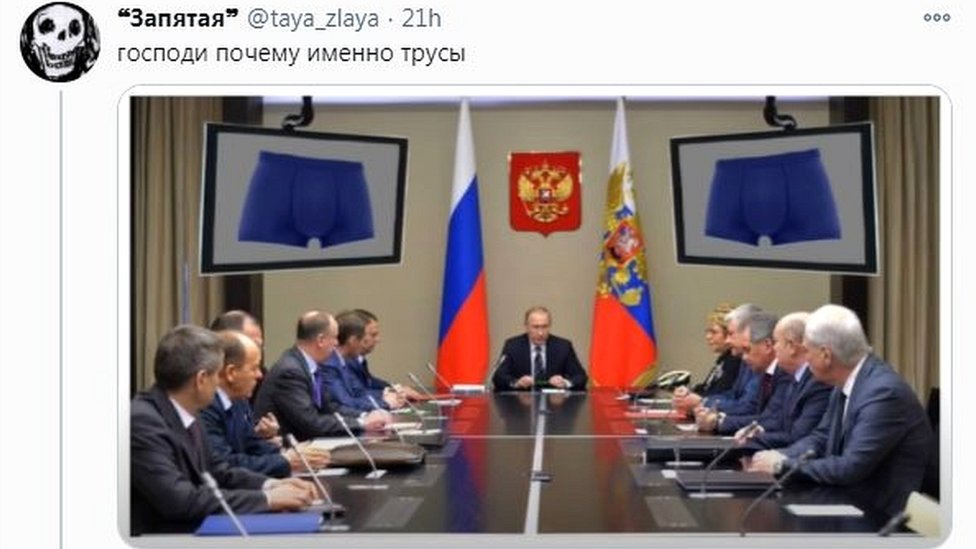 «Боже, но зачем нужны трусы?» - макет заседания правительства Путина