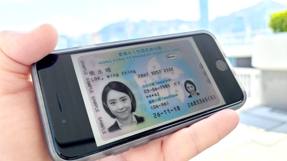 手機上展示的香港永久居民身份證樣本