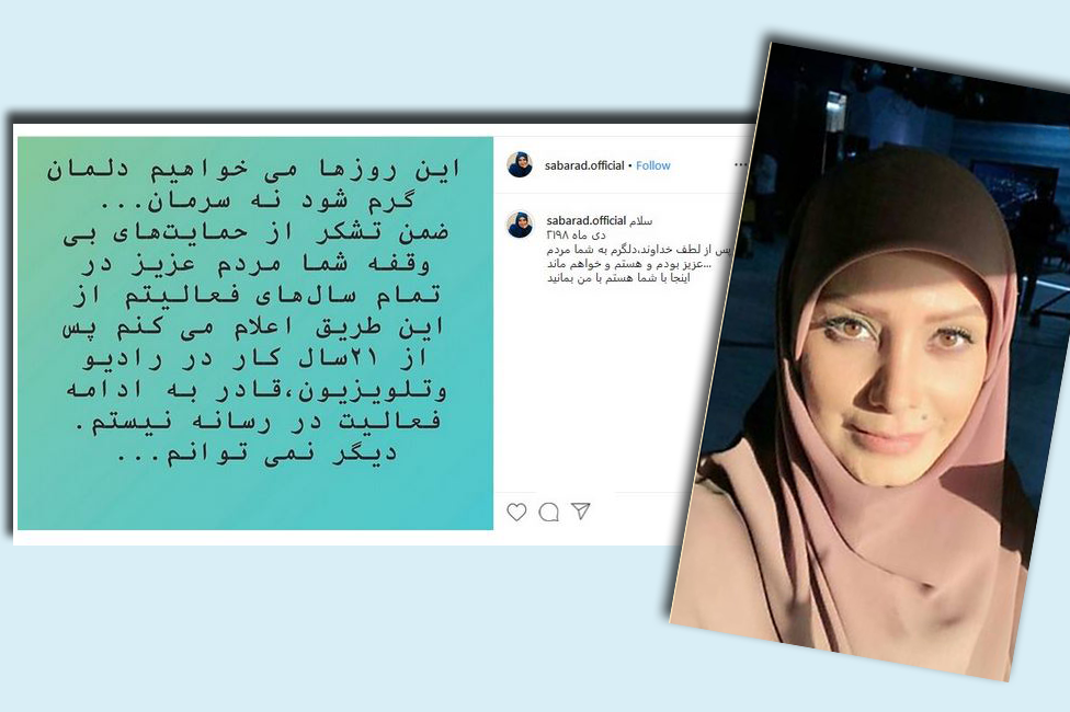 Сообщение в Instagram журналиста государственного вещателя Сабы Рад