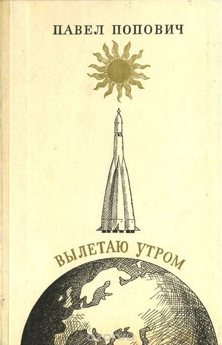 книга