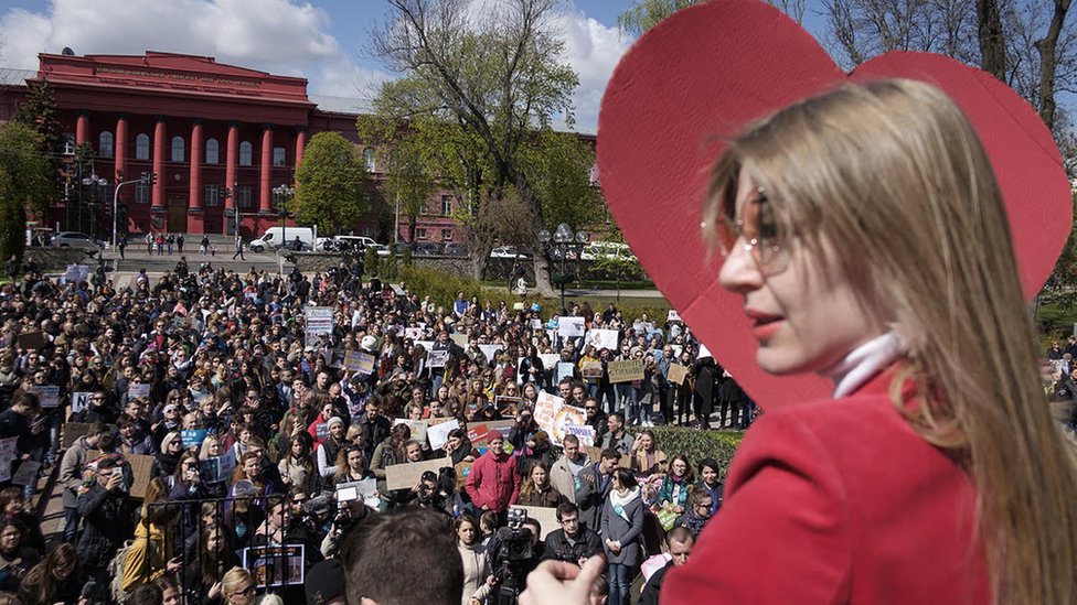 протест
