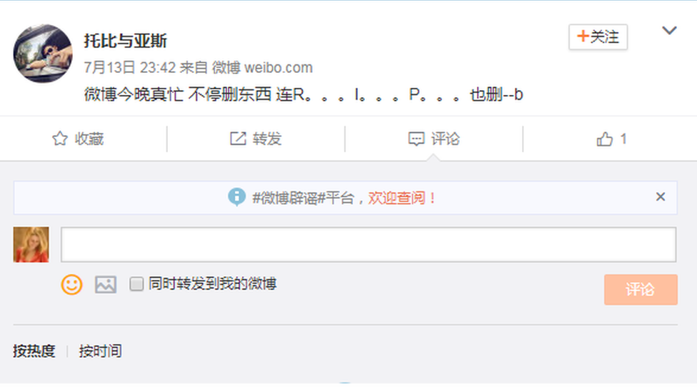 «TobyandElias» пишет на Weibo: «Weibo сегодня очень занят - все постоянно удаляются. Даже R ... I ... P удаляется»