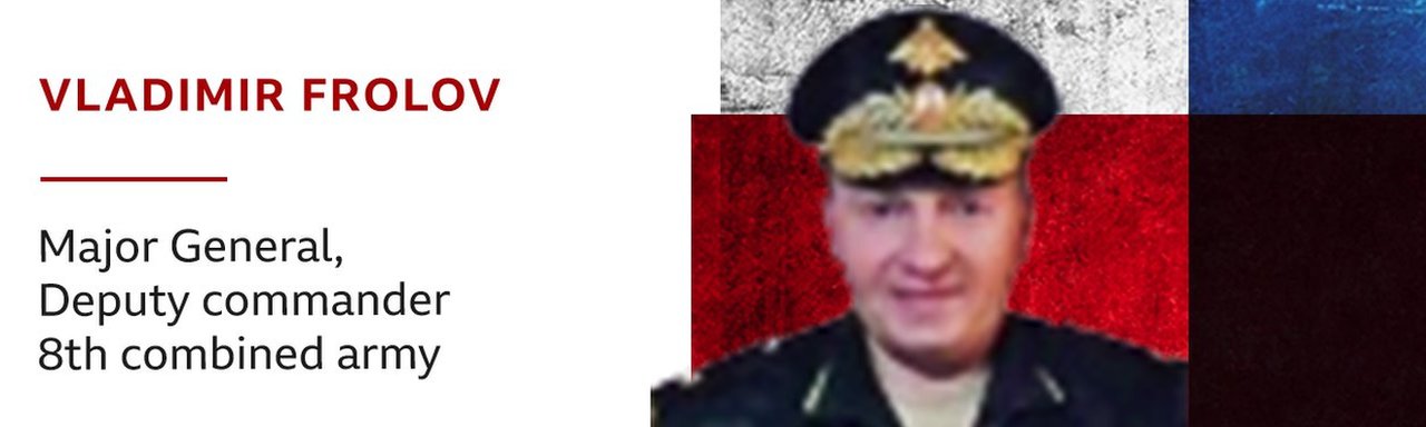 الجنرال فلاديمير فرولوف