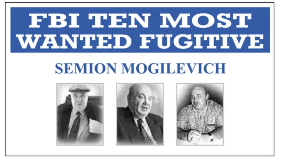 Самый разыскиваемый ФБР плакат с изображением Семена Могилевича