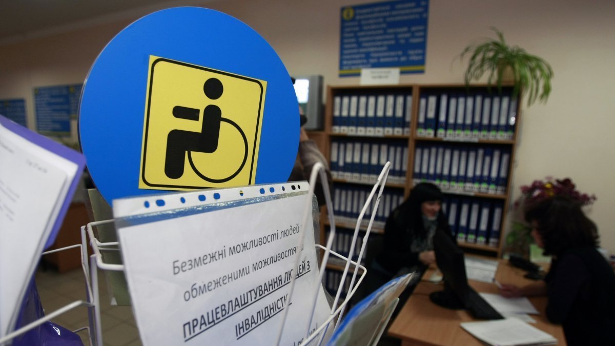 Как выжить инвалиду в украине
