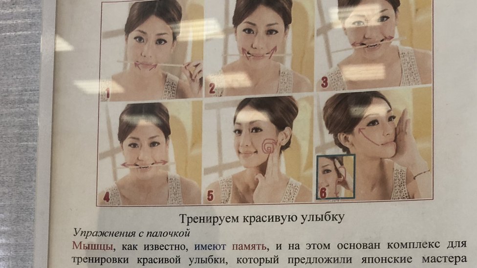 Instructions in Russian how to have a beautiful smile