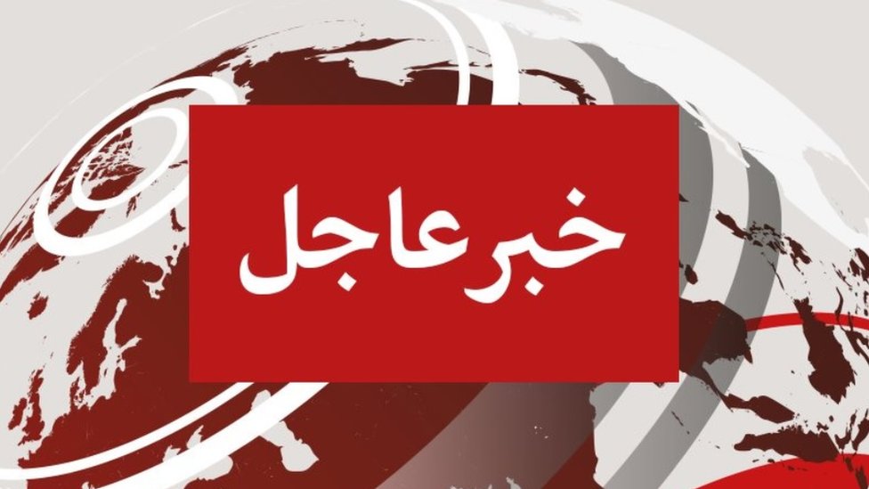 عاجل