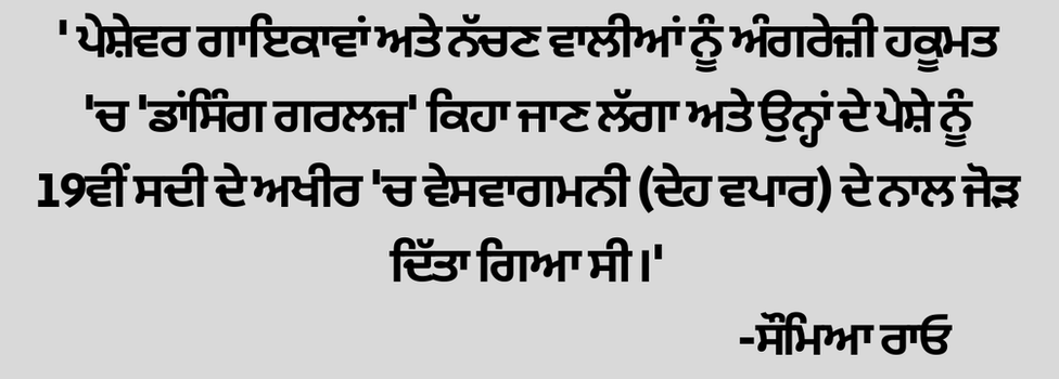 ਸੌਮਿਆ ਰਾਓ