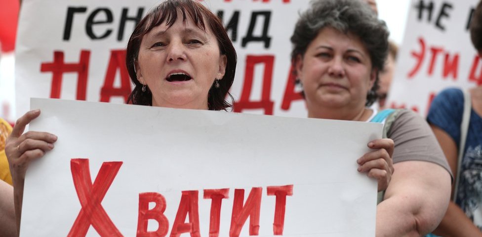 Российский митингующий в Иванове 1 июля держит плакат с надписью «хватит»
