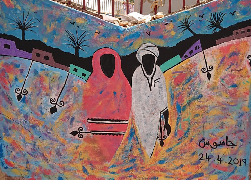 جدارية لرجل وامرأة على جدار في الخرطوم