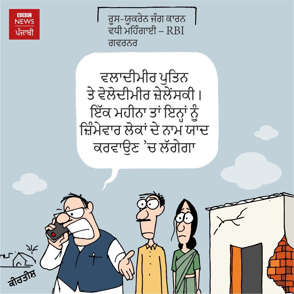 ਕਾਰਟੂਨ