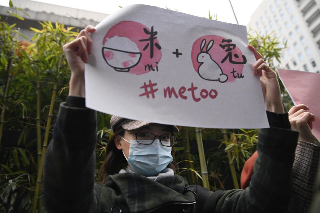 2018年席捲中國的#MeToo運動被視為是女權思潮在中國「出圈」的標誌性事件。