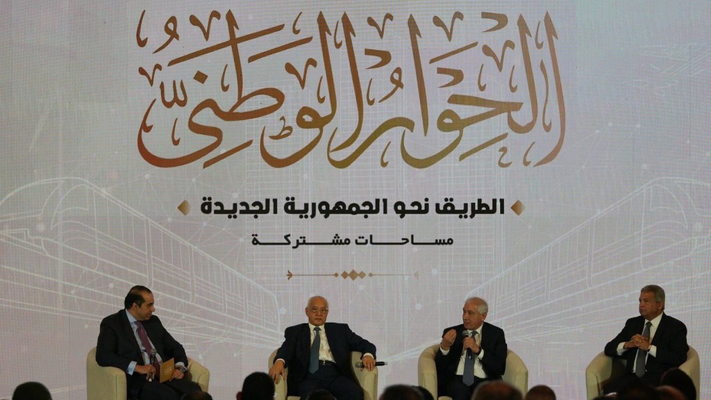 الحوار الوطني المصري: تباين حول مخرجات الجلسات في مواقع التواصل الاجتماعي 1 جلسة نقاشية في مؤتمر الحوار الوطني