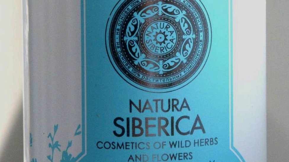 Карта natura siberica дисконтная