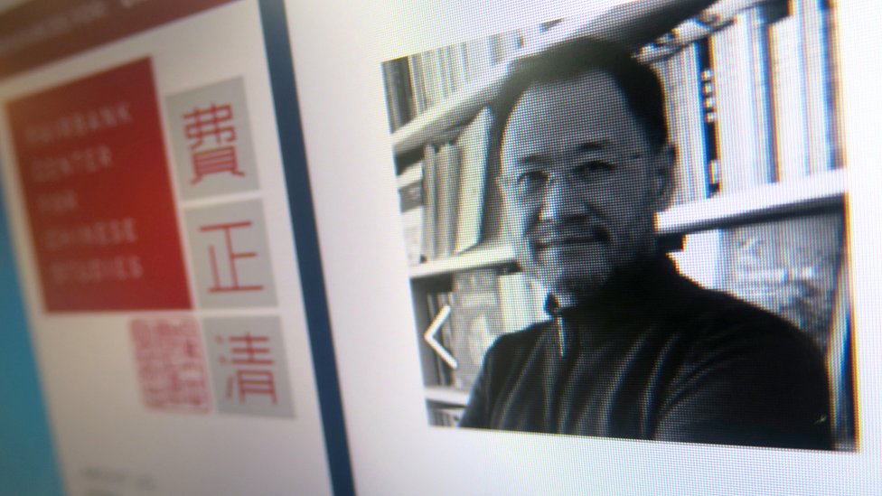 許章潤在哈佛大學費正清中心網站上的學者介紹欄目（BBC中文照片21/8/2020）