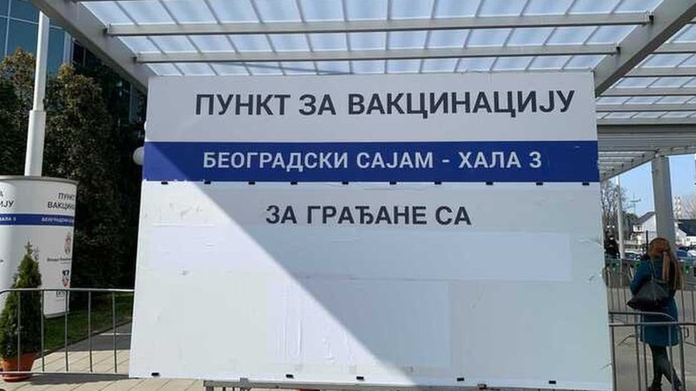 vakcinacija na sajamu