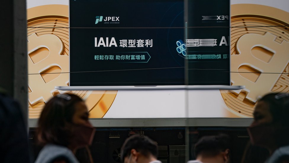 香港街頭一幅JPEX廣告（資料圖片）