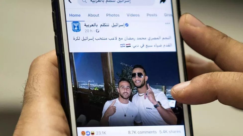 محمد رمضان ولاعب إسرائيلي على موقع إسرائيل تتكلم بالعربية