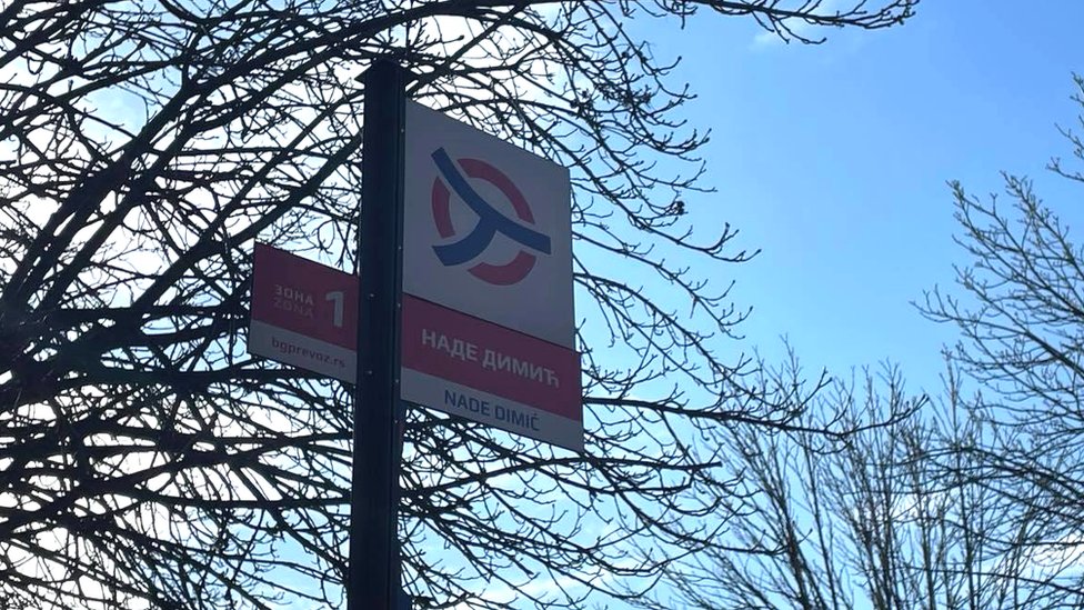 Nedaleko od ulice nazvane po Nadi Dimić, nalazi se i autobusko stajalište istog imena