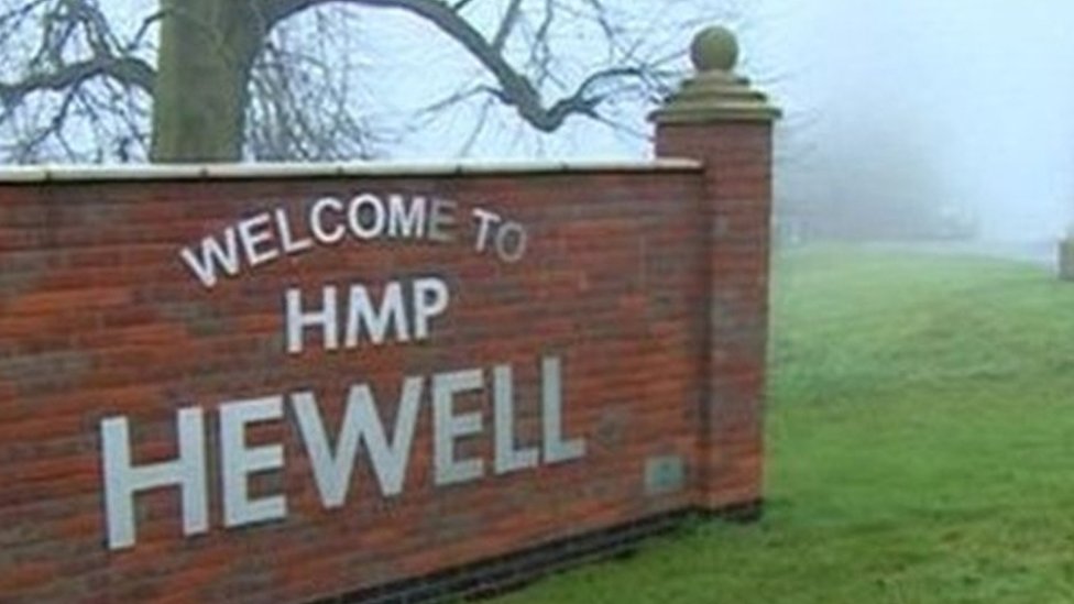 Вход в HMP Hewell