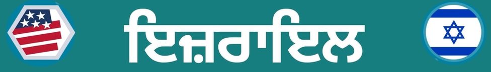 ਗ੍ਰਾਫਿਕਸ