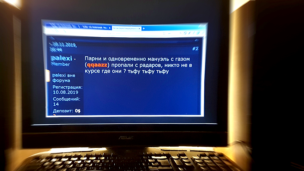 На экране компьютера отображается текст qqaazz