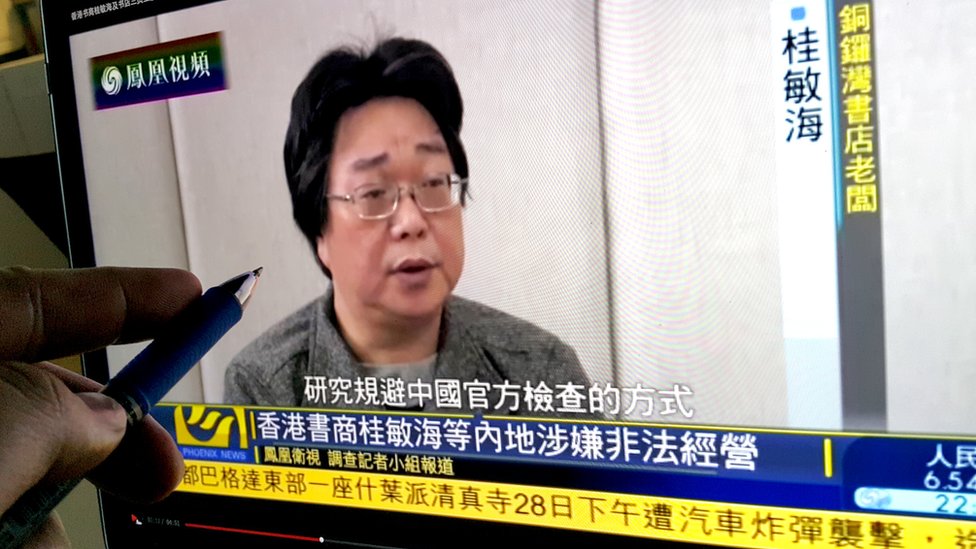 Gui Minhai en la televisión de China