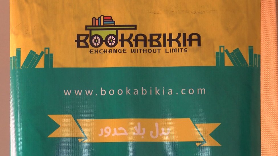 غلاف ترويجي لموقع بوكابيكيا