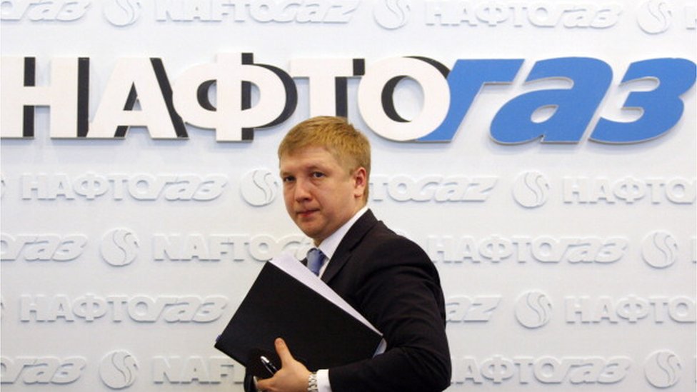 Коболев Нафтогаз