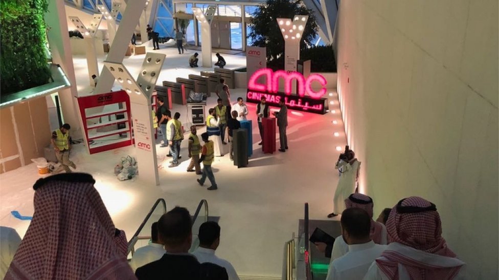 دار عرض أيه إم سي في الرياض