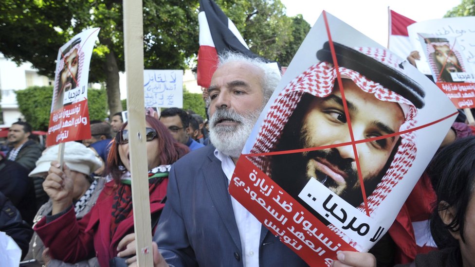 جانب من مظاهرات معارضة لزيارة بن سلمان لتونس