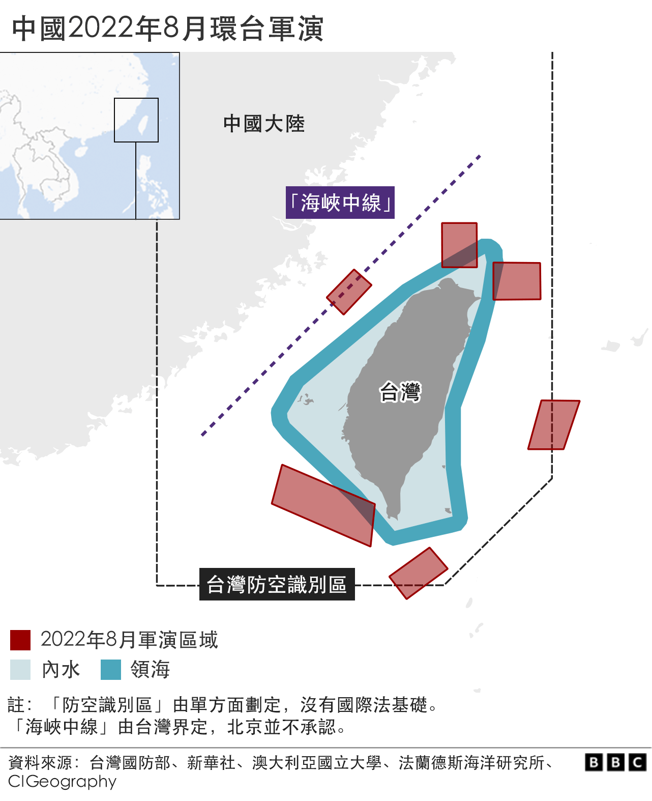 地圖：中國2022年8月環台軍演