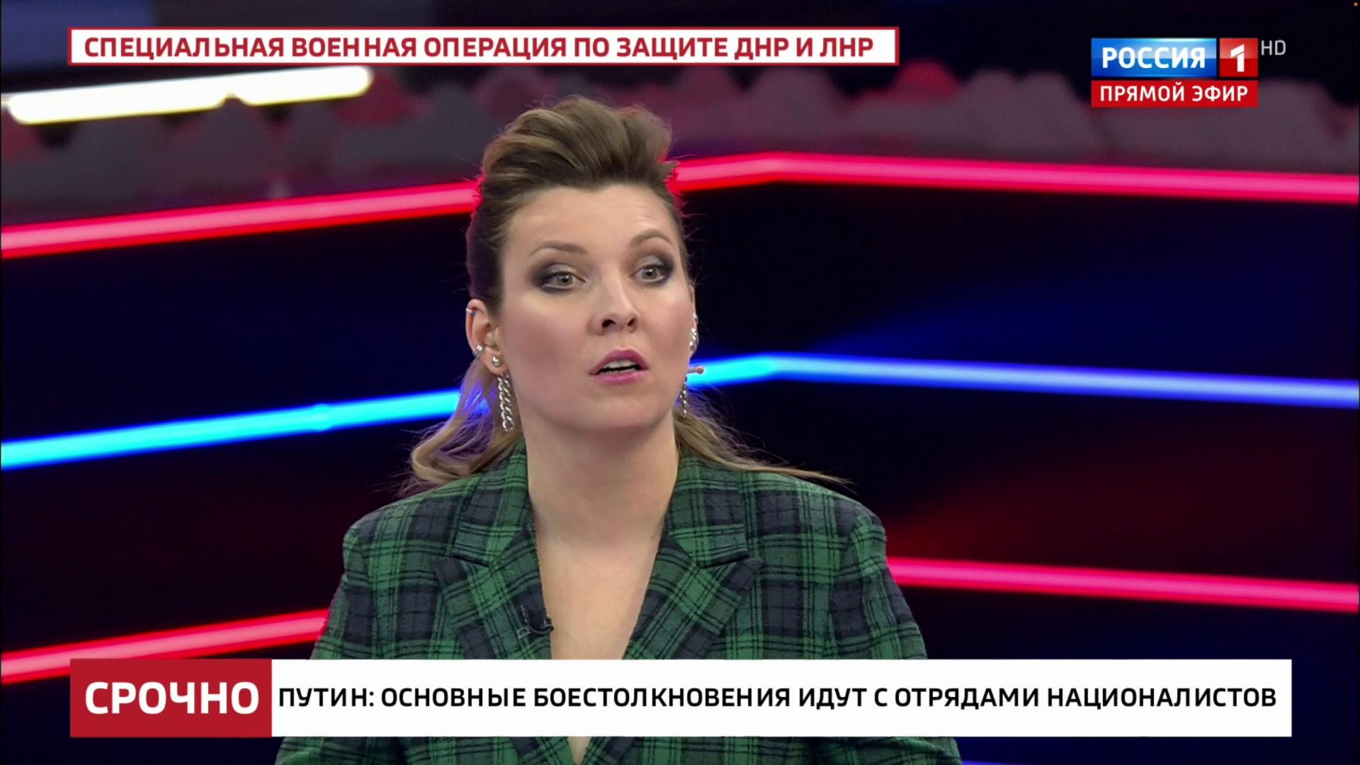 Olga Skabeyeva on her TV show