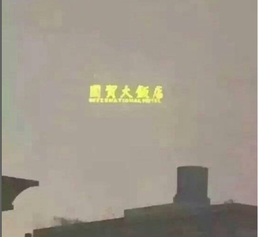 Фотография смога в Шэньяне 8 ноября 2015 г.