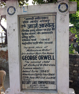 Memorial to Orwell