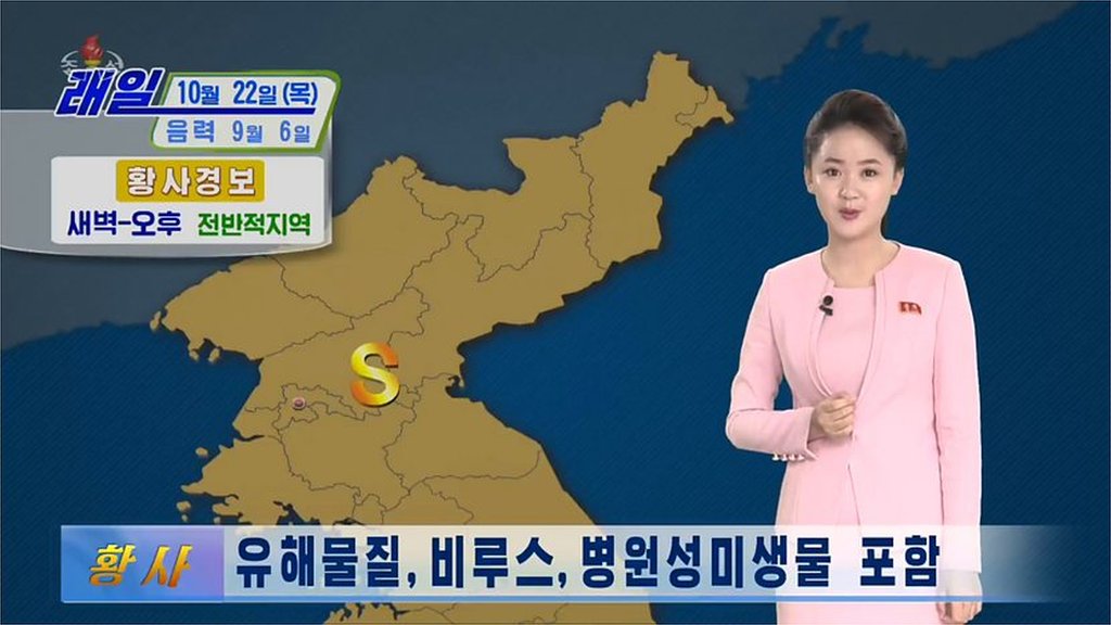 Coronavirus North Korea Warnings Over Yellow Dust Coming From China c News