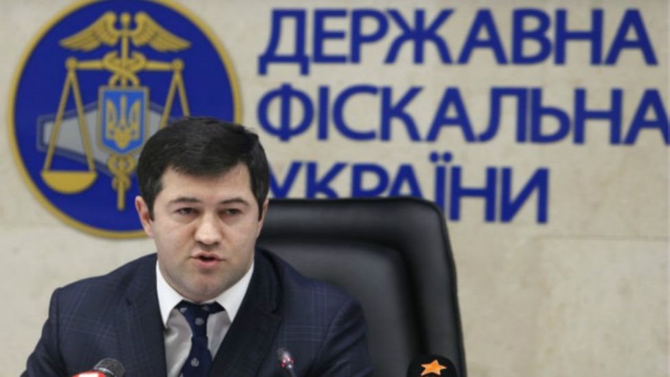насиров
