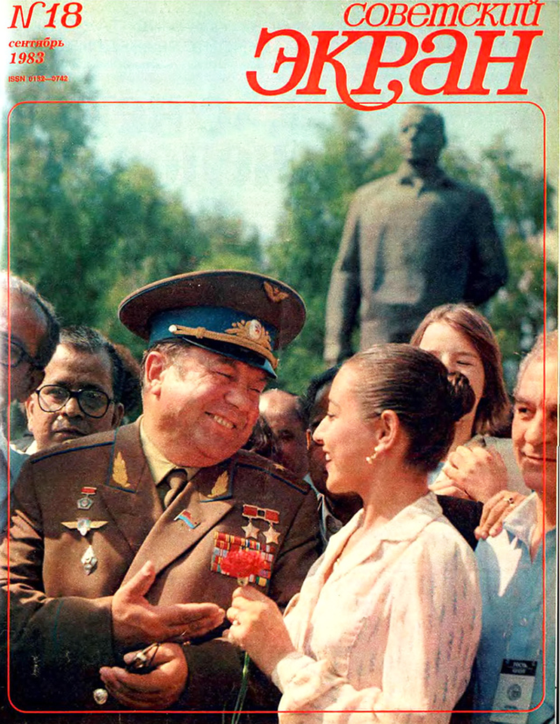 журнал