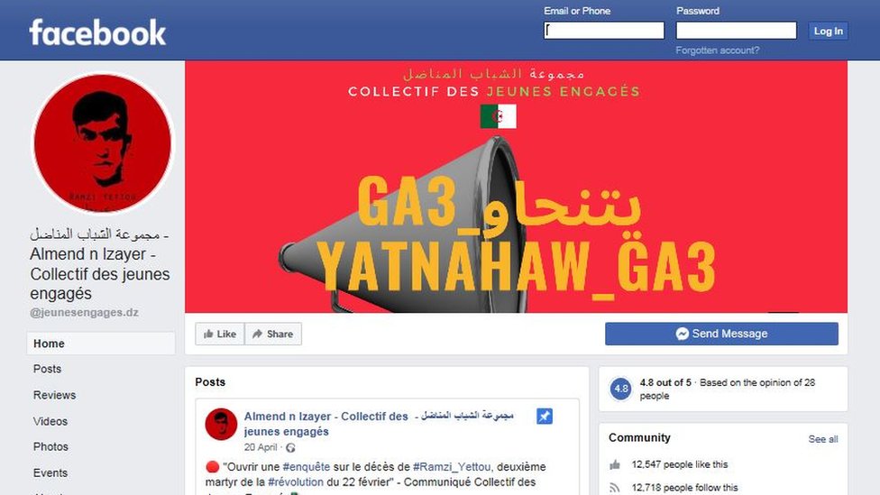 Скриншот страницы в Facebook Коллектива активистов молодежи.