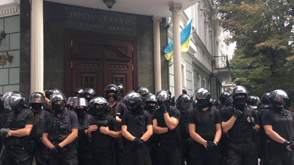 прокуратура
