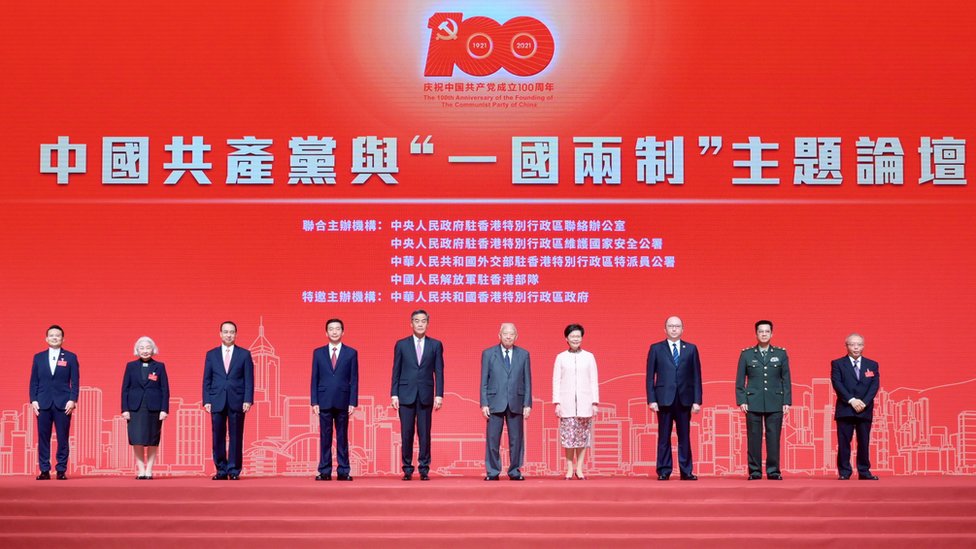 林鄭月娥等出席中國共產黨與一國兩制主題論壇（12/6/2021）