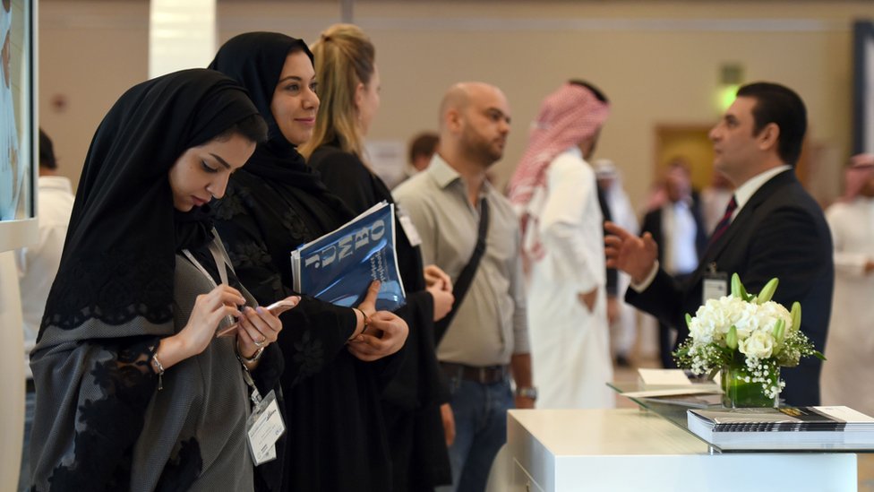 السعودية