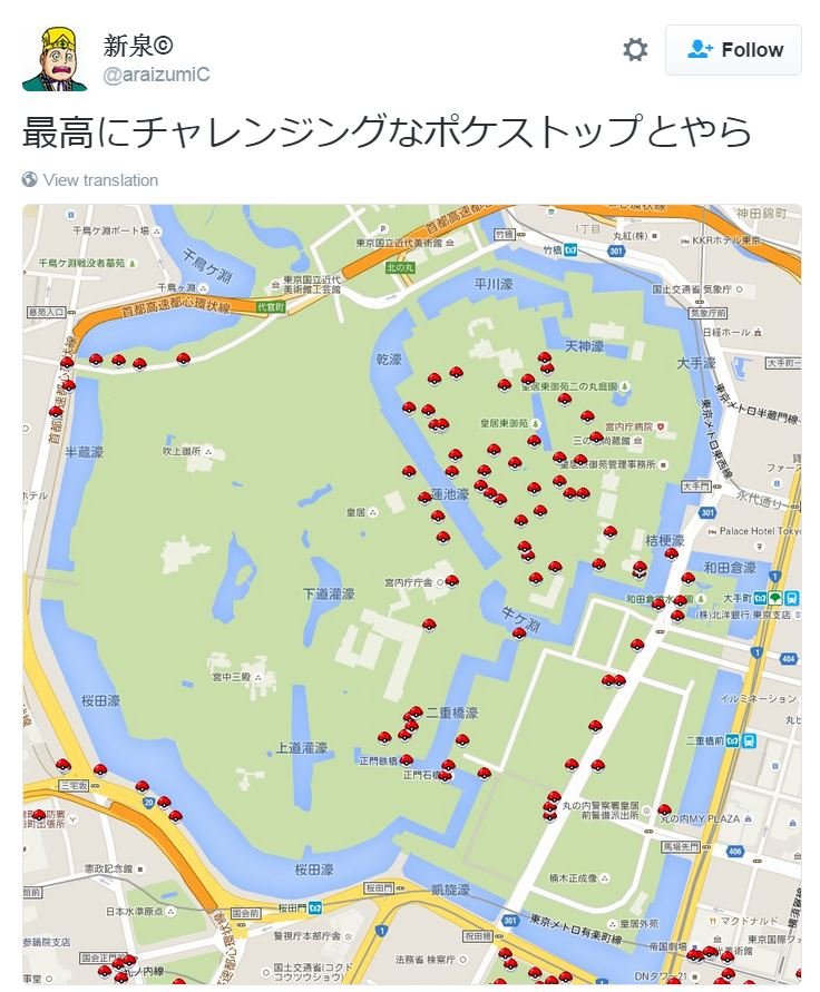 Pokemon Go Where Might You Catch Em All In Japan c News