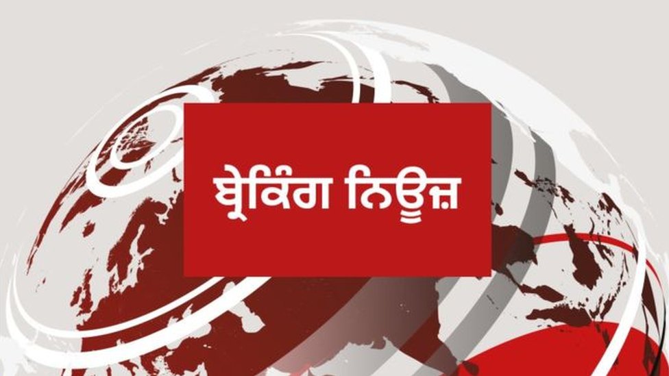 ਪੰਜਾਬ ਐੱਸਟੀਐੱਫ